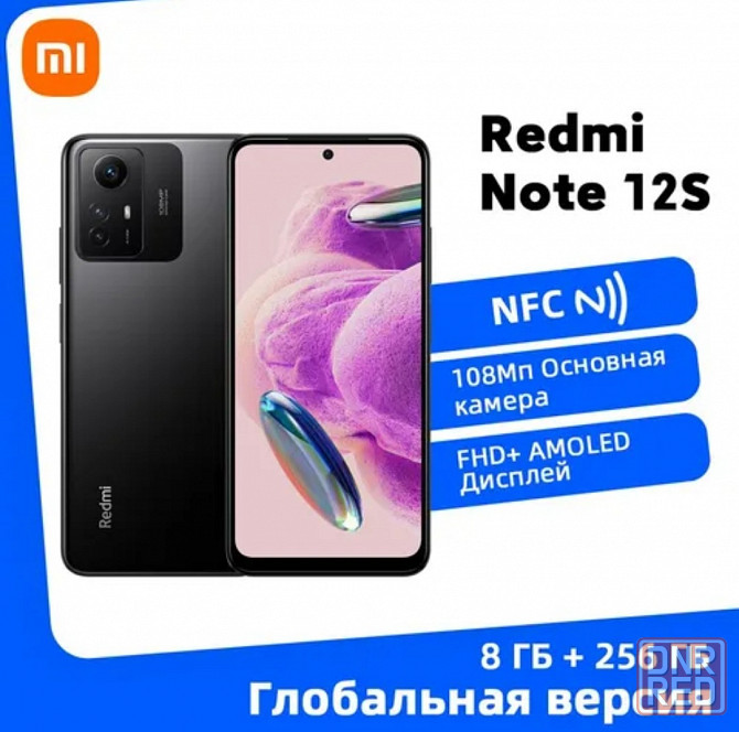 Xiaomi Redmi Note 12S (8/256) Донецк - изображение 8