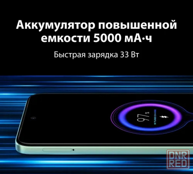 Xiaomi Redmi Note 12S (8/256) Донецк - изображение 5