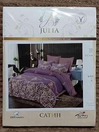 Постельное белье Julia, двухспальный комплект Макеевка