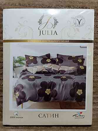 Постельное белье Julia, двухспальный комплект Макеевка