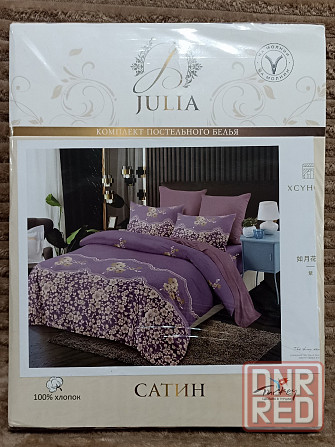 Постельное белье Julia, двухспальный комплект Макеевка - изображение 4
