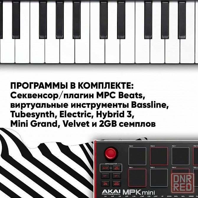 MIDI-клавиатура AKAI MPK mini MK3 Professional, USB-контроллер Донецк - изображение 4