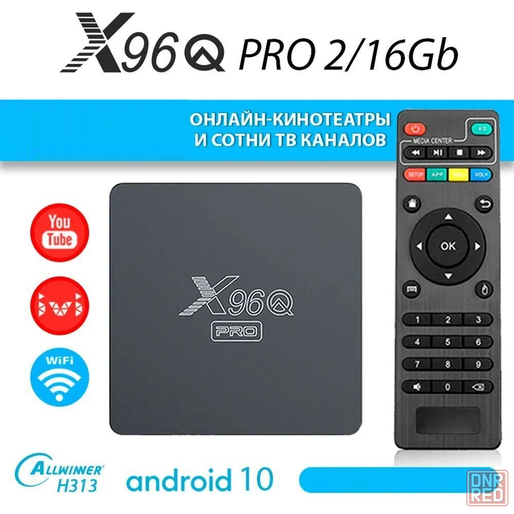 ТВ приставка X96Q Pro 4K Allwinner H313 2/16Гб - Медиаплееры Макеевка на  DNR.RED