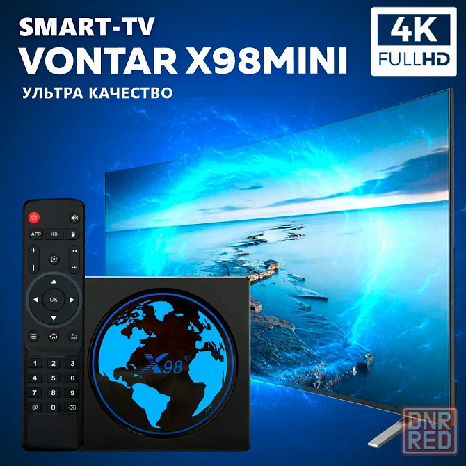 ТВ приставка X98 Mini 4/32Gb Android 11 Макеевка - изображение 2