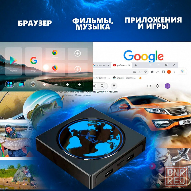 ТВ приставка X98 Mini 4/32Gb Android 11 Макеевка - изображение 5