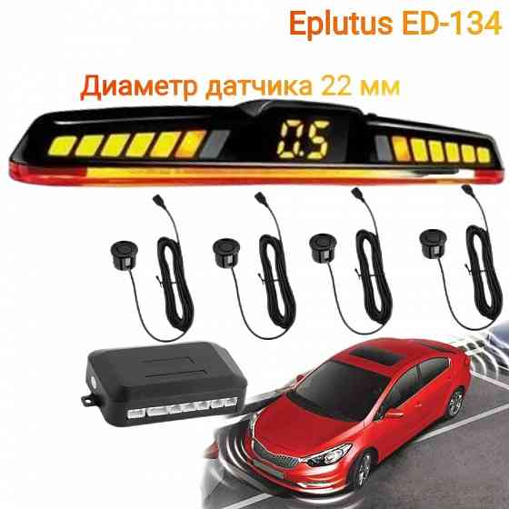 Автомобильный парктроник Eplutus ED-134 на 4 датчика, система помощи при парковке Макеевка