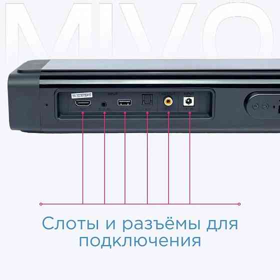 Беспроводной акустический динамик MIVO M56 HDMIUSBRCA AUX Bluetooth 5.0 120W Макеевка