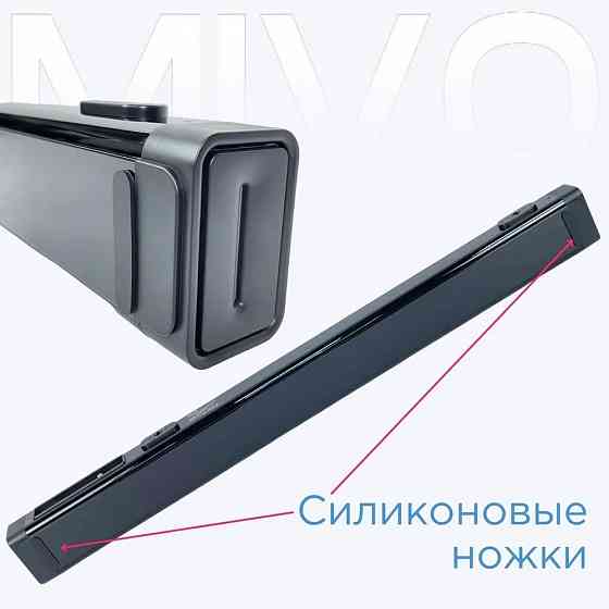 Беспроводной акустический динамик MIVO M56 HDMIUSBRCA AUX Bluetooth 5.0 120W Макеевка