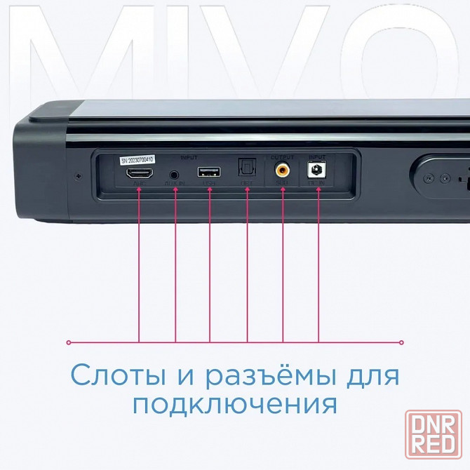 Беспроводной акустический динамик MIVO M56 HDMIUSBRCA AUX Bluetooth 5.0 120W Макеевка - изображение 4