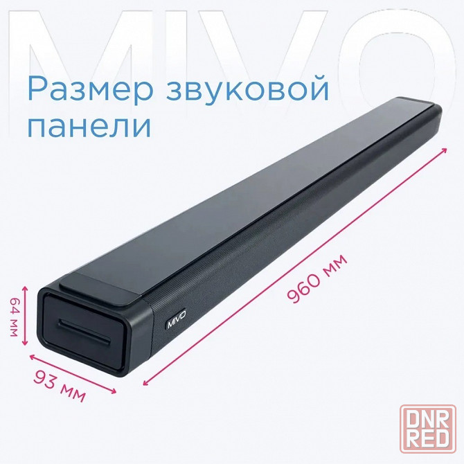 Беспроводной акустический динамик MIVO M56 HDMIUSBRCA AUX Bluetooth 5.0 120W Макеевка - изображение 7