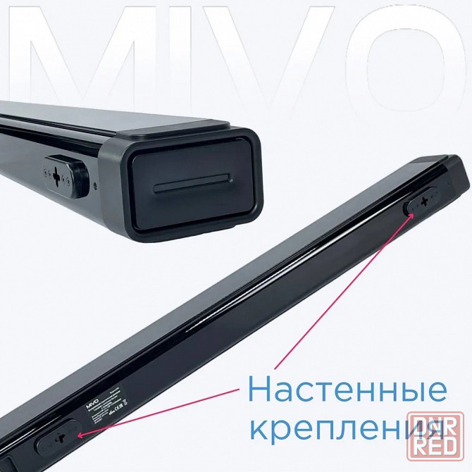Беспроводной акустический динамик MIVO M56 HDMIUSBRCA AUX Bluetooth 5.0 120W Макеевка - изображение 5