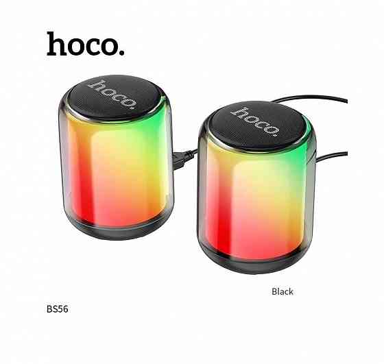 Акустическая система Hoco BS56 Colorful BT 2 в 1 черная с подсветкой Макеевка