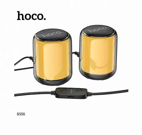 Акустическая система Hoco BS56 Colorful BT 2 в 1 черная с подсветкой Макеевка