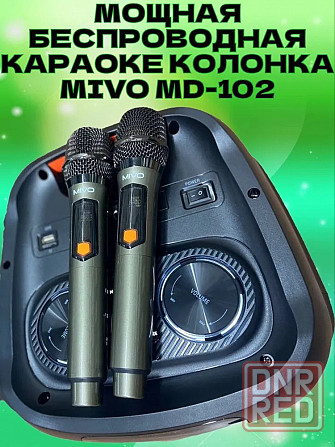 Напольная портативная колонка MIVO MD-102, 1200W, Karaoke party, с подсветкой Макеевка - изображение 4