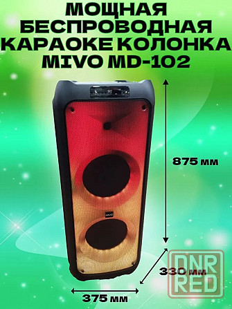 Напольная портативная колонка MIVO MD-102, 1200W, Karaoke party, с подсветкой Макеевка - изображение 3