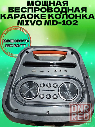 Напольная портативная колонка MIVO MD-102, 1200W, Karaoke party, с подсветкой Макеевка - изображение 2