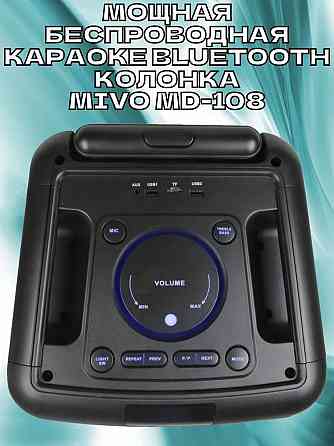 Напольная портативная колонка MIVO MD-108, 800W, Karaoke party, с подсветкой на колесах с ручкой Макеевка
