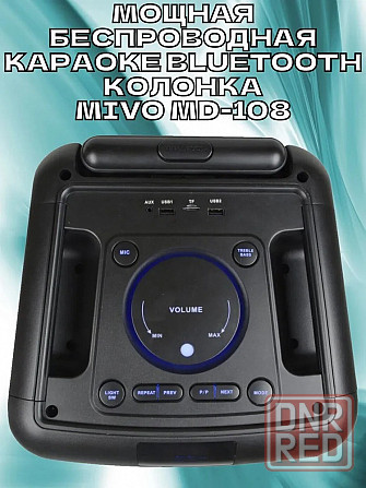 Напольная портативная колонка MIVO MD-108, 800W, Karaoke party, с подсветкой на колесах с ручкой Макеевка - изображение 3
