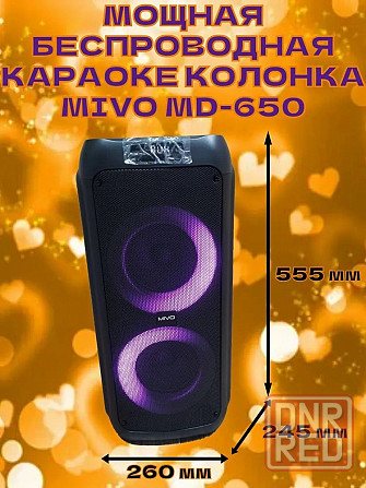 Напольная портативная колонка MIVO MD-650, 800W, Karaoke party, с подсветкой Макеевка - изображение 3