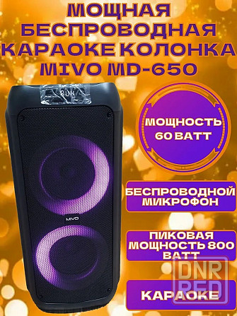 Напольная портативная колонка MIVO MD-650, 800W, Karaoke party, с подсветкой Макеевка - изображение 1