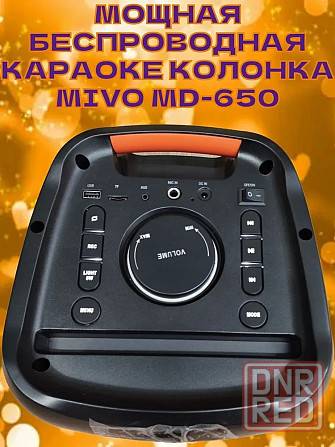 Напольная портативная колонка MIVO MD-650, 800W, Karaoke party, с подсветкой Макеевка - изображение 5