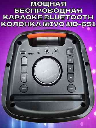 Напольная портативная колонка MIVO MD-651, 800W, Karaoke party, с подсветкой Макеевка