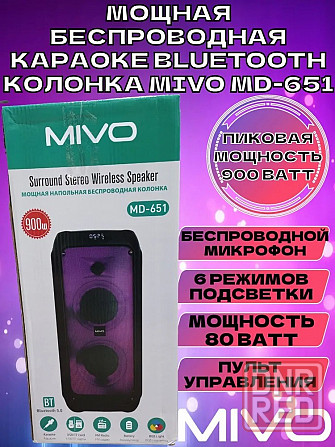 Напольная портативная колонка MIVO MD-651, 800W, Karaoke party, с подсветкой Макеевка - изображение 6