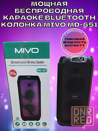 Напольная портативная колонка MIVO MD-651, 800W, Karaoke party, с подсветкой Макеевка - изображение 2