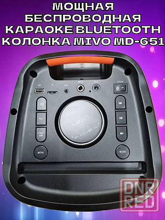 Напольная портативная колонка MIVO MD-651, 800W, Karaoke party, с подсветкой Макеевка - изображение 5