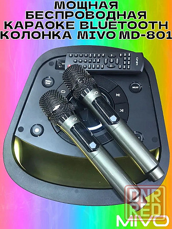 Напольная портативная колонка MIVO MD-801, 1200W, Karaoke party, с подсветкой Макеевка - изображение 6