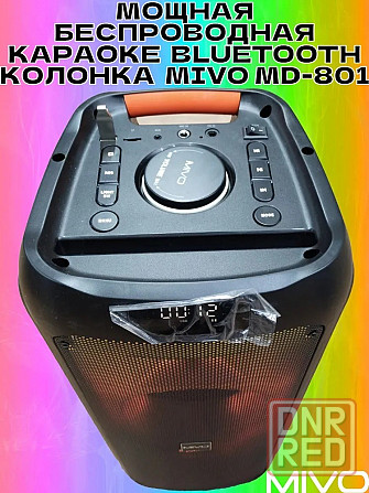 Напольная портативная колонка MIVO MD-801, 1200W, Karaoke party, с подсветкой Макеевка - изображение 5