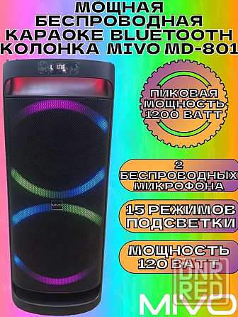 Напольная портативная колонка MIVO MD-801, 1200W, Karaoke party, с подсветкой Макеевка - изображение 1