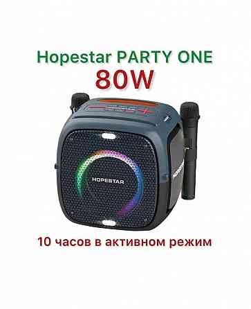 Портативная колонка HOPESTAR PartyOne 80W 12500mAh/Led light/IPX5/Bluetooth 5.0/2 микрофона Макеевка