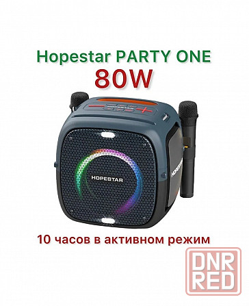 Портативная колонка HOPESTAR PartyOne 80W 12500mAh/Led light/IPX5/Bluetooth 5.0/2 микрофона Макеевка - изображение 1