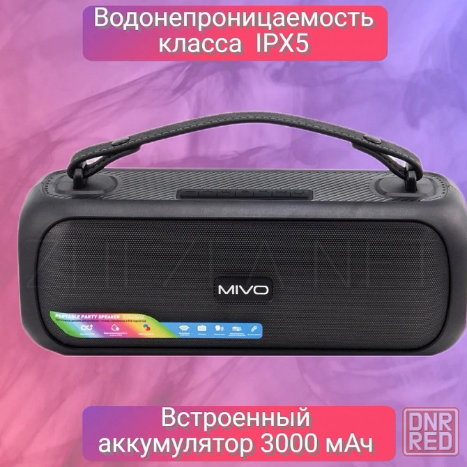 Портативная колонка MIVO M13 (Bluetooth, USB, MicroSD, FM, AUX, Mic) 3D Стерео Динамик+Подсветка Макеевка - изображение 4