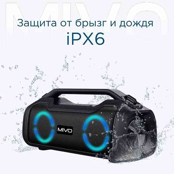 Портативная колонка MIVO M15 Black (Bluetooth, MicroSD до 32Gb, FM, AUX) 3D Стерео+Подсветка 80W Макеевка