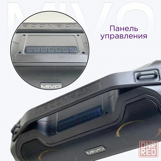 Портативная колонка MIVO M15 Black (Bluetooth, MicroSD до 32Gb, FM, AUX) 3D Стерео+Подсветка 80W Макеевка - изображение 4