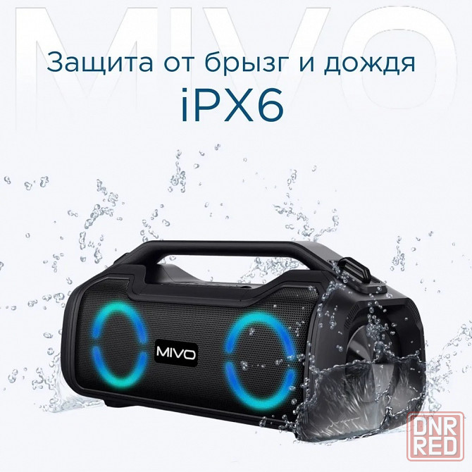 Портативная колонка MIVO M15 Black (Bluetooth, MicroSD до 32Gb, FM, AUX) 3D Стерео+Подсветка 80W Макеевка - изображение 2