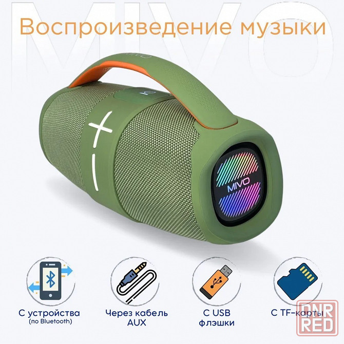 Портативная колонка MIVO M20 (Bluetooth, USB, MicroSD, FM, AUX) 3D Стерео Динамик 30w Макеевка - изображение 6