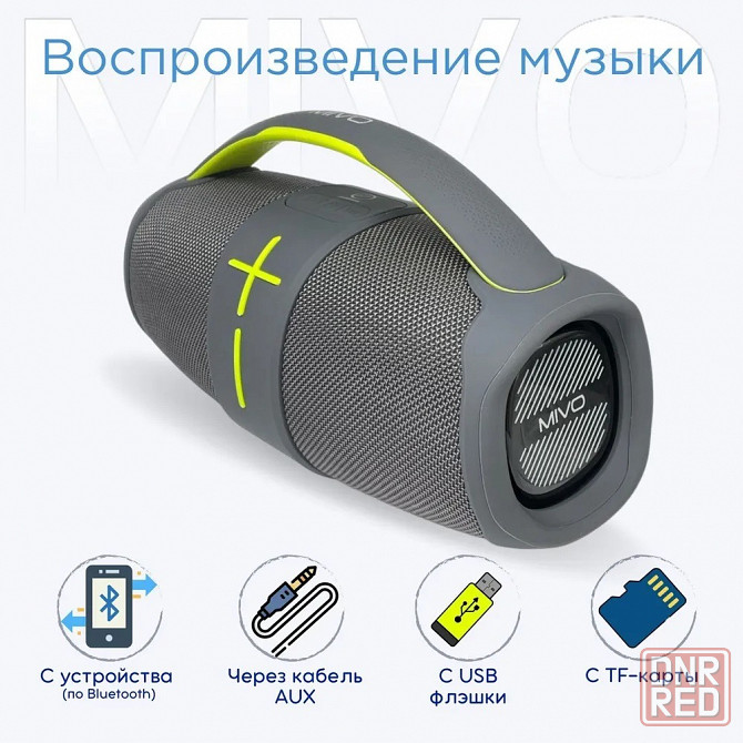 Портативная колонка MIVO M20 (Bluetooth, USB, MicroSD, FM, AUX) 3D Стерео Динамик 30w Макеевка - изображение 4