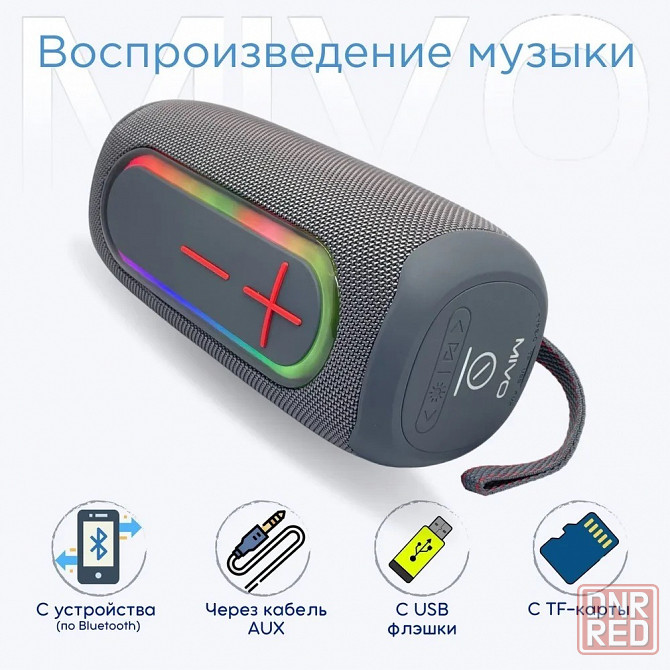 Портативная колонка MIVO M21 (Bluetooth, USB, MicroSD, FM, AUX) 3D Стерео Динамик 20w Макеевка - изображение 6