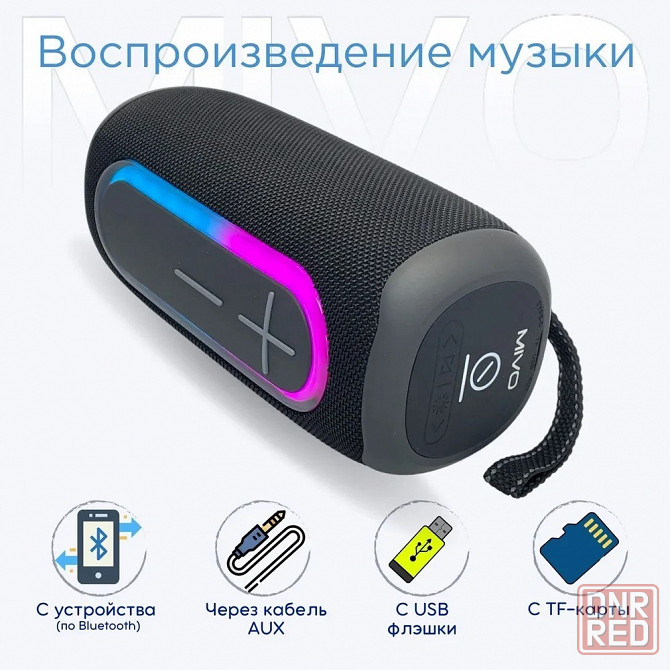 Портативная колонка MIVO M21 (Bluetooth, USB, MicroSD, FM, AUX) 3D Стерео Динамик 20w Макеевка - изображение 2