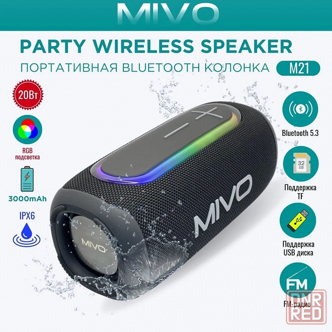 Портативная колонка MIVO M21 (Bluetooth, USB, MicroSD, FM, AUX) 3D Стерео Динамик 20w Макеевка - изображение 1