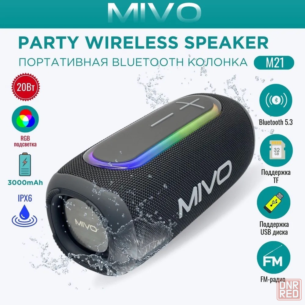 Портативная колонка MIVO M21 (Bluetooth, USB, MicroSD, FM, AUX) 3D Стерео  Динамик 20w - Портативная акустика Макеевка на DNR.RED