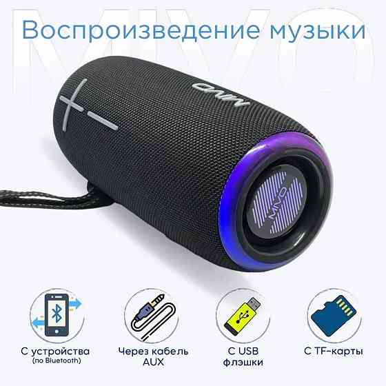 Портативная колонка MIVO M22 (Bluetooth, USB, MicroSD, FM, AUX) 3D Стерео Динамик 20w Макеевка