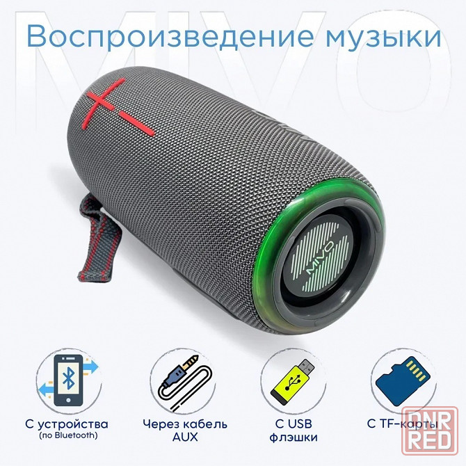 Портативная колонка MIVO M22 (Bluetooth, USB, MicroSD, FM, AUX) 3D Стерео Динамик 20w Макеевка - изображение 6