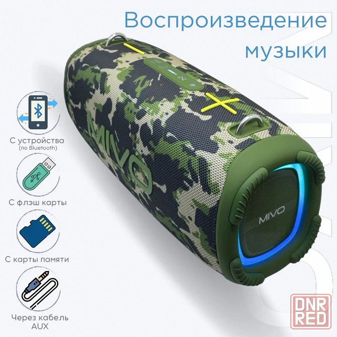 Портативная колонка MIVO M23 (Bluetooth, USB, MicroSD, FM, AUX) 3D Стерео Динамик 100w Макеевка - изображение 6