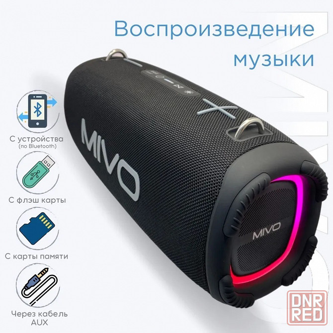 Портативная колонка MIVO M23 (Bluetooth, USB, MicroSD, FM, AUX) 3D Стерео Динамик 100w Макеевка - изображение 2