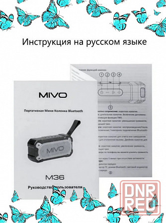 Портативная МИНИ колонка MIVO M36 (Bluetooth V5.0, карта TF и AUX. 1800mAh) водонепроницаемость IPX6 Макеевка - изображение 2