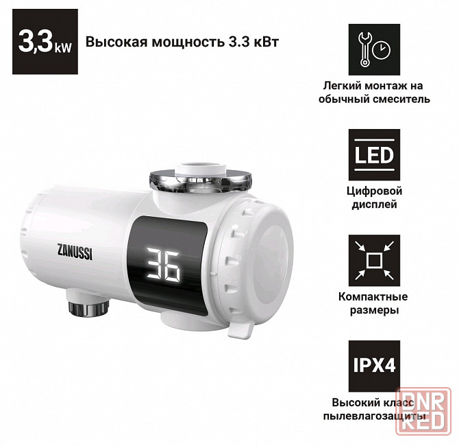 Водонагреватель проточный Zanussi SmartTap Mini Донецк - изображение 1